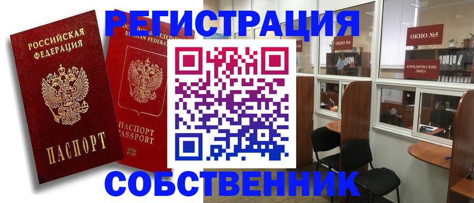регистрация для школы в Липецкая области