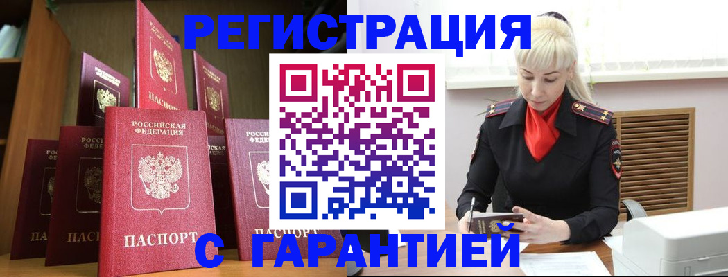 форма 3 в Липецкая области